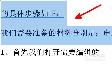 Word文档中蓝色下划线的含义是什么？