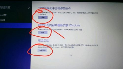 三星笔记本系统恢复出厂设置-三星笔记本恢复键-图2