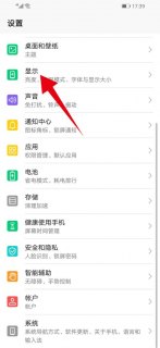 如何在安卓微信上设置加黑字体？-图2