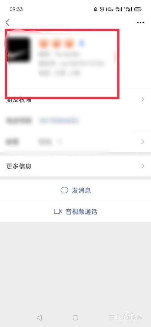 为什么微信消息需要通过QQ来打开？