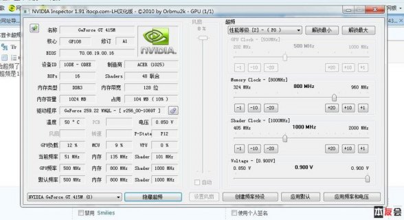 笔记本开无线,笔记本开无线网能6开天龙八部吗 -图2