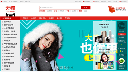 外贸网站模板哪个好_ecshop外贸免费模板下载_外贸商城模板