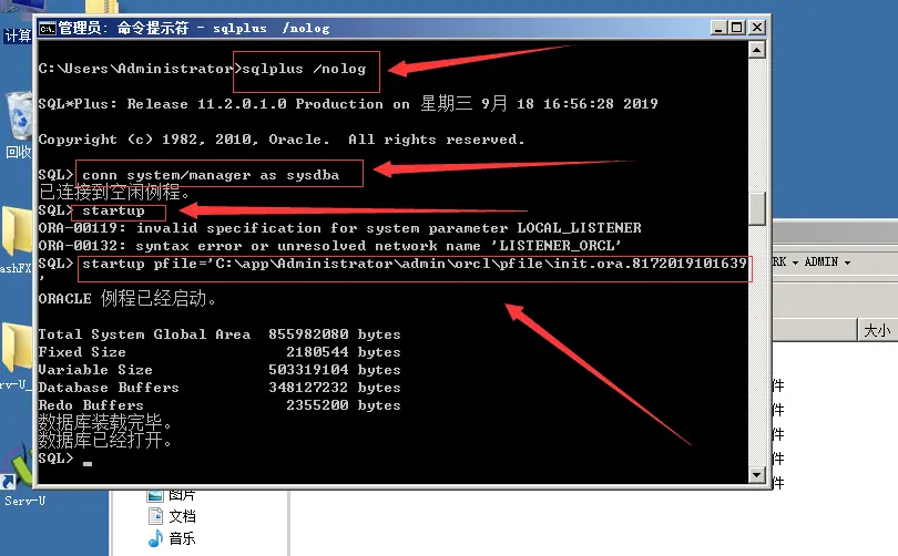 oracle 12c教程pdf_教程视频_教程网