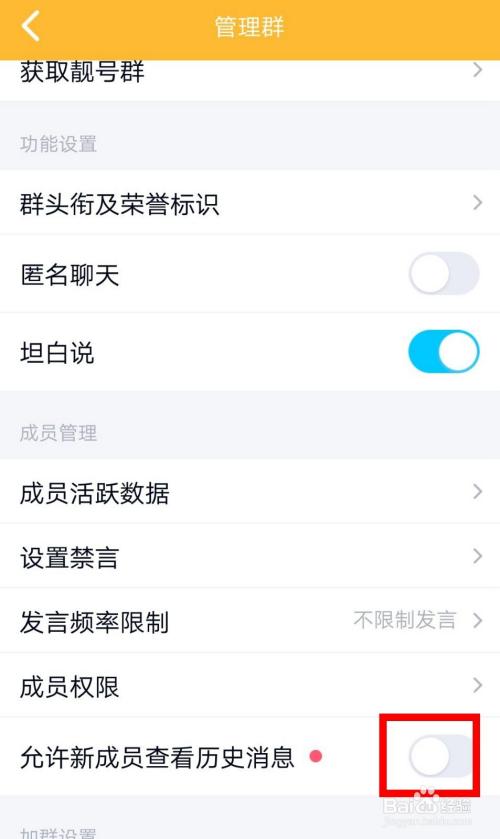 QQ群新消息数量显示异常，原因何在？