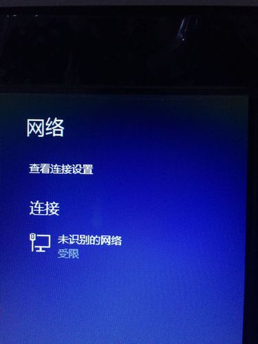 电脑显示WLAN未连接时，我们该如何排查问题并恢复网络连接？