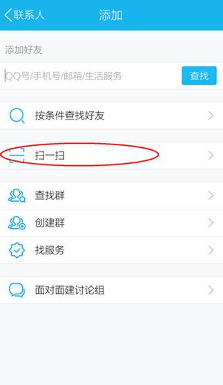 为什么电脑上登录QQ时经常要求扫码验证？