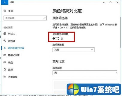 笔记本屏幕显示问题_笔记本屏幕显示问题怎么解决-图2