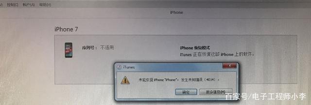 神舟战神笔记本电脑-图2 神舟战神笔记本电脑-图2