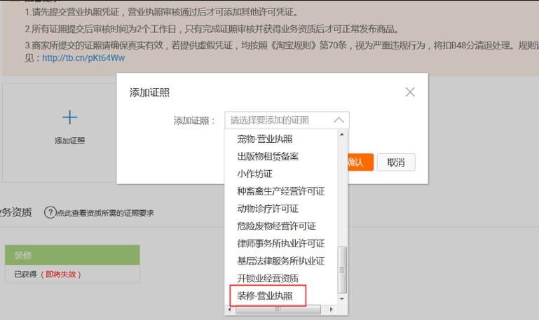 淘宝网站是否需要进行备案登记？