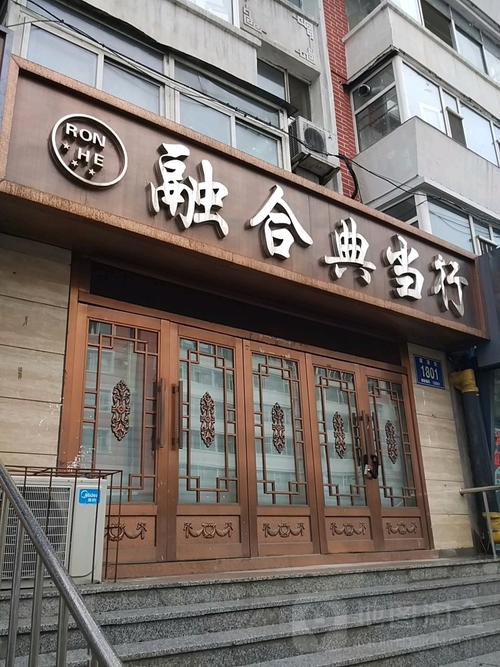 中国典当行业现状，究竟有多少家典当公司？