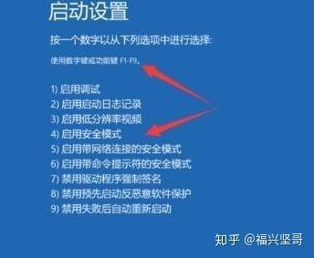 华硕笔记本右键转圈怎么解决-华硕的笔记本右键-图2