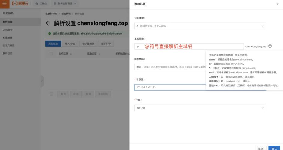 购买服务器时会附带域名吗？
