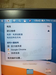 笔记本待机是否费电-图2