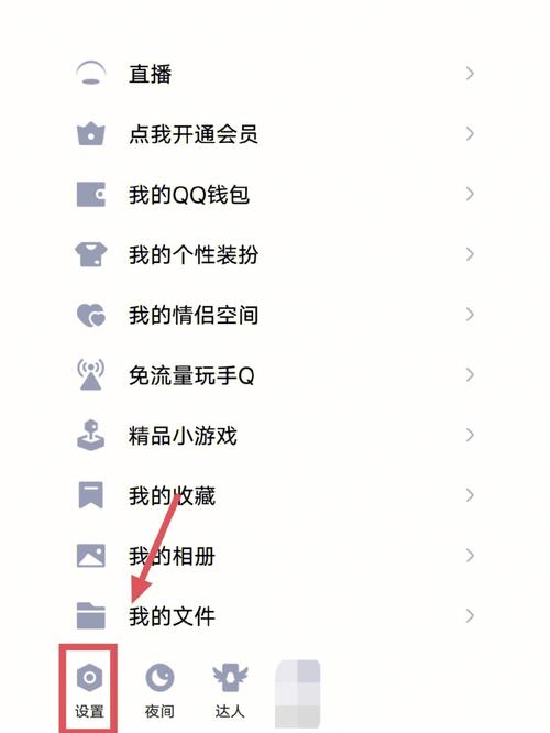 为何我的vivo手机无法启动QQ应用？