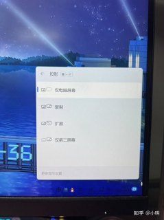 笔记本电脑显示屏不亮怎么回事视频-笔记本电脑显示屏不亮怎么回事-图1