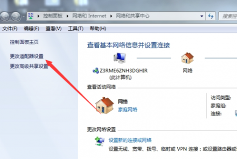  笔记本的无线被禁用「笔记本的无线被禁用怎么解决」-图1