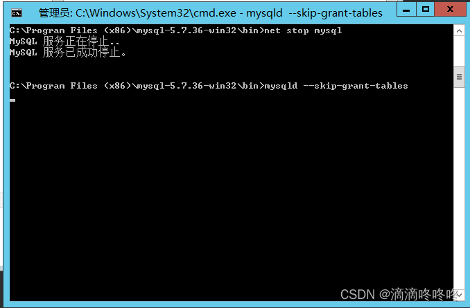 access数据库用途_连接数据库报错Access denied
