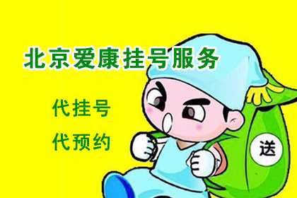 朝阳挂号医院北京分院电话_朝阳挂号医院北京分院_北京朝阳医院如何挂号