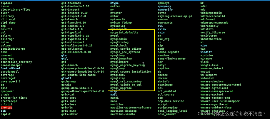 MySQL数据库中_Mysql数据库目录的作用是什么？
