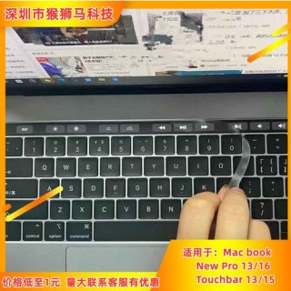 笔记本贴膜怎么取下_笔记本贴膜怎么取下来图解-图2