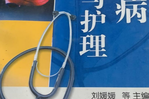 冠心病护理整体护理病历范文_冠心病病例护理_护理病例讨论冠心病