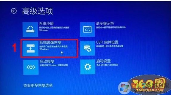 惠普笔记本恢复出厂_惠普笔记本恢复出厂设置win10-图2
