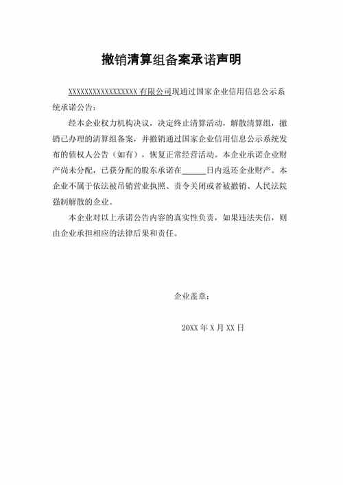备案要空间吗_“撤销备案”与“放弃备案”