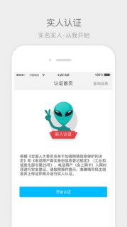 中国电信实名认证平台「中国电信实名认证平台步骤」-图1