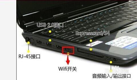 联想笔记本打开无线网卡,联想笔记本打开无线网卡设置 -图1