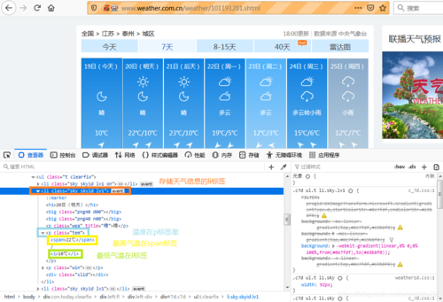 浏览器温9指的是什么含义？