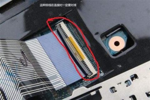 笔记本排线问题_笔记本排线是干嘛的-图2