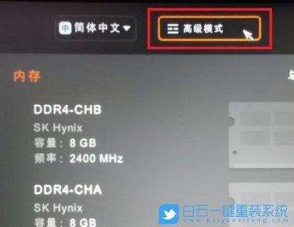 小米笔记本如何强制重启-小米笔记本如何-图2