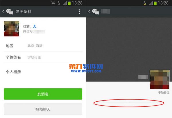 微信屏蔽机制，何时何因导致账户受限？