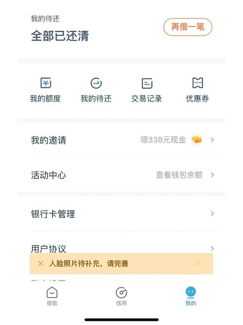 拍拍贷平台充值时需要支付多少手续费？