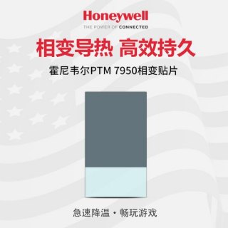笔记本显卡用相变_笔记本显卡相变片-图1