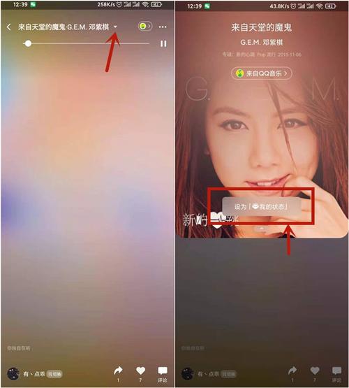 微信背景音乐选择有限的原因是什么？