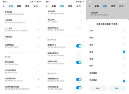 如何为安卓杂牌机选择合适的刷机包？-图2