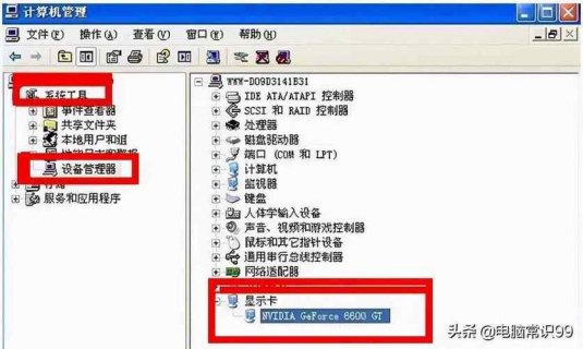 笔记本扩展屏幕图标闪烁 笔记本扩展屏幕图标-图2