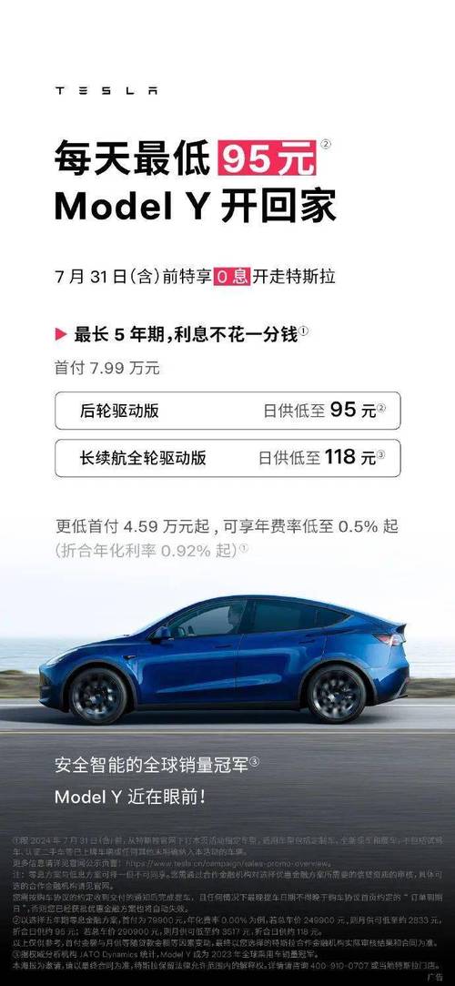 两年内5万车贷的利息总额是多少？