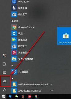 笔记本显示wlan已关闭,笔记本电脑显示wlan已关闭 -图1