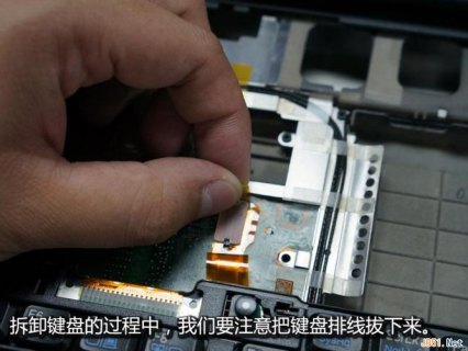 笔记本拆机换键盘视频-笔记本拆机换键盘-图2