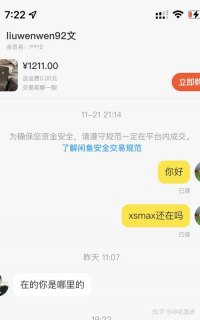 笔记本win7蓝牙-图3