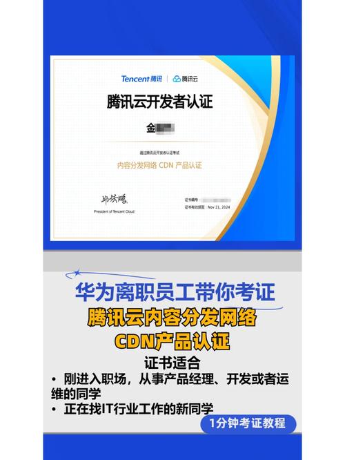 如何确认内容分发网络（CDN）中的CNAME设置已经成功激活？