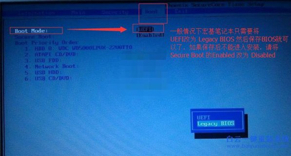 宏基笔记本win8（宏基笔记本win8改win7）-图1