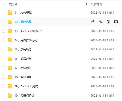 android登录功能_Android菜单功能说明