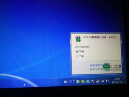 联想笔记本充手机充不上电-联想笔记本充手机-图1