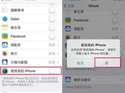 怎么查找不到iphone6s「怎么查找不到QQ互赞群」-图1