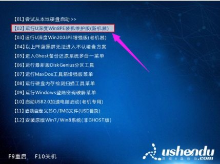 华硕笔记本装系统设置,华硕笔记本系统安装教程 -图2