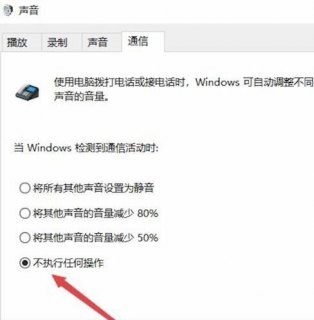 笔记本声音被占用（笔记本音频被占用）-图2