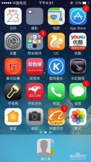 iphone 手机通讯录丢了怎么办啊「我苹果手机的通讯录丢了怎么办」-图1